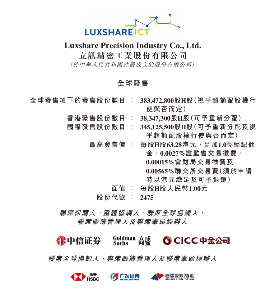数字娱乐内容与服务 - 九游官网