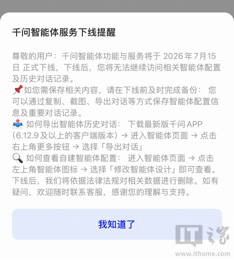 数字娱乐内容与服务 - 九游官网