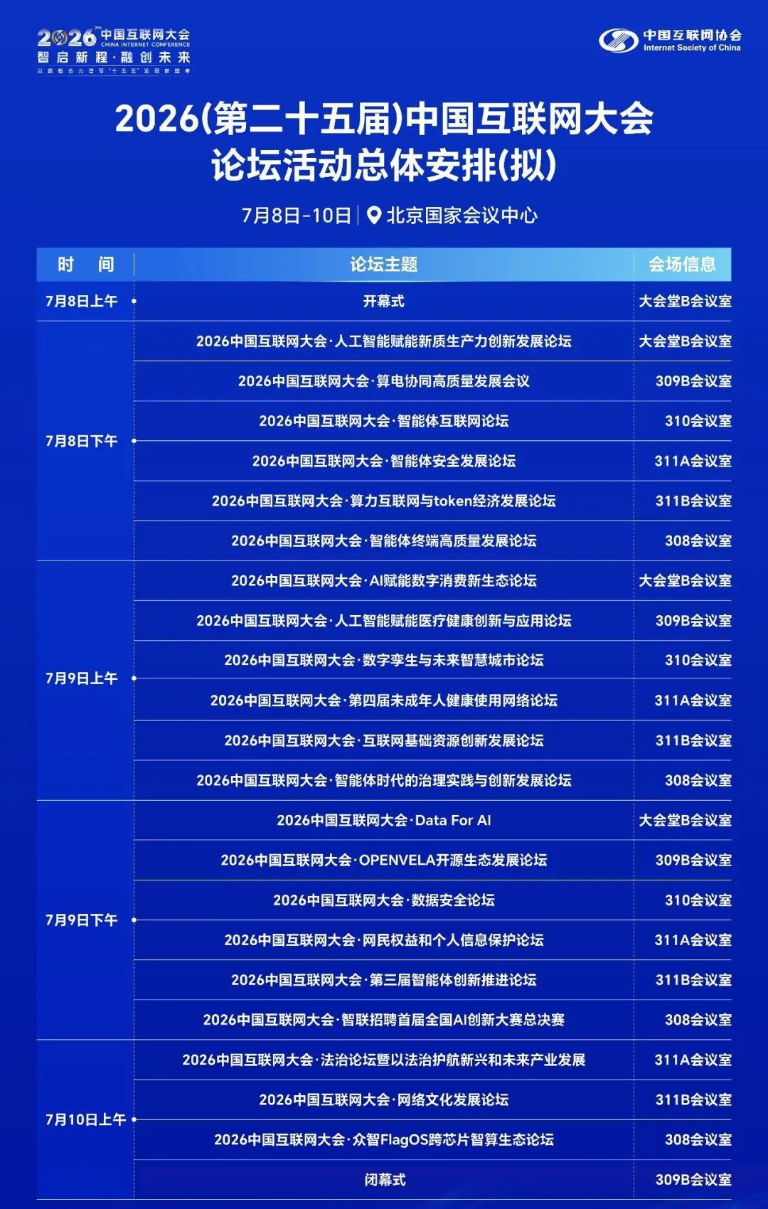 数字娱乐内容与服务 - 九游官网