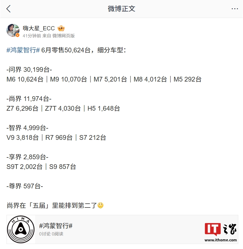 数字娱乐内容与服务 - 九游官网